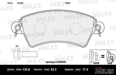 Колодки тормозные передние Miles E100200
