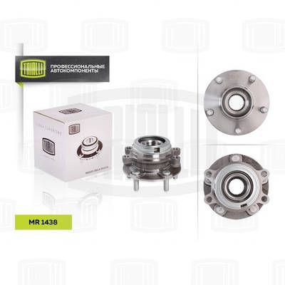 Ступица TRIALLI MR1438