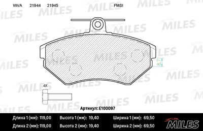 Колодки тормозные передние Miles E100097