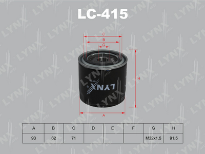 Фильтр масляный LYNXauto LC415