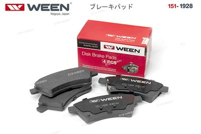 Колодки тормозные передние WEEN 1511928
