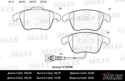 Колодки тормозные передние Miles E100186