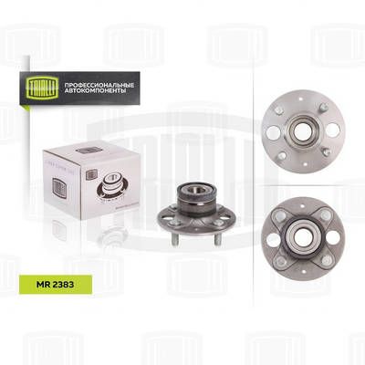 Ступица с подшипником в сборе задняя TRIALLI MR2383