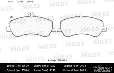 Колодки тормозные передние Miles E400453