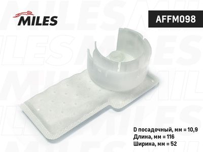 Насос топливный BRAVE BRFP14