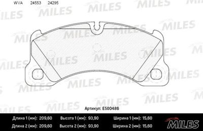 Колодки тормозные передние Miles E500486