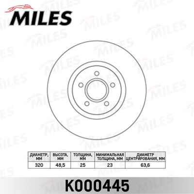 Диск тормозной передний вентилируемый Miles K000445