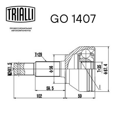 ШРУС наружный TRIALLI GO1407