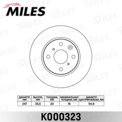 Диск тормозной передний Miles K000323