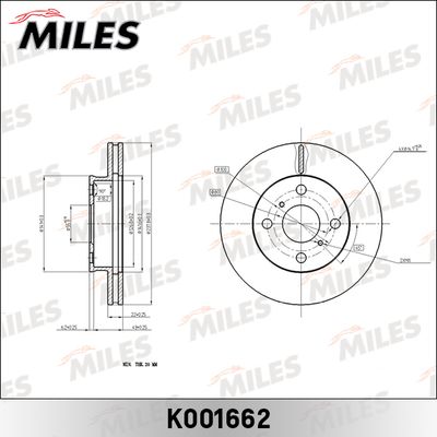 Диск тормозной передний вентилируемый Miles K001662