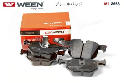 Колодки тормозные задние WEEN 1512658