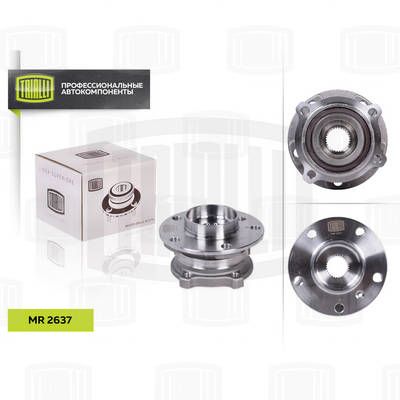 Ступица с подшипником в сборе передняя TRIALLI MR2637