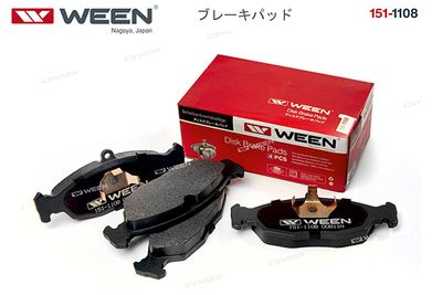 Колодки тормозные дисковые передние WEEN 1511108