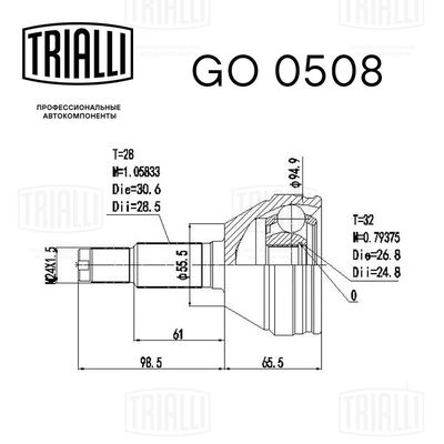 ШРУС наружный TRIALLI GO0508