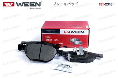 Колодки тормозные дисковые передние WEEN 1512318