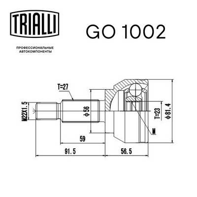 ШРУС наружный TRIALLI GO1002