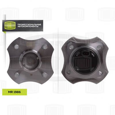 Ступица с подшипником в сборе задняя TRIALLI MR1986