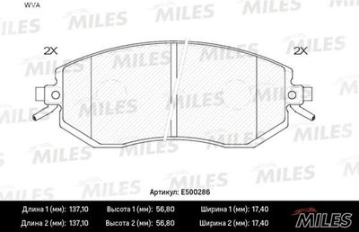 Колодки тормозные передние Miles E500286
