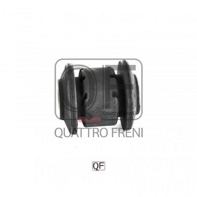 Сайлентблок рычага переднего QUATTRO FRENI QF00U00337