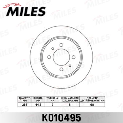 Диск тормозной задний Miles K010495