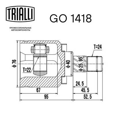 ШРУС внутренний TRIALLI GO1418