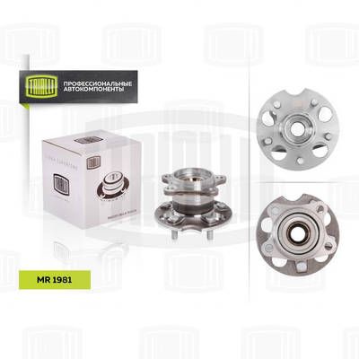 Ступица с подшипником в сборе задняя TRIALLI MR1981