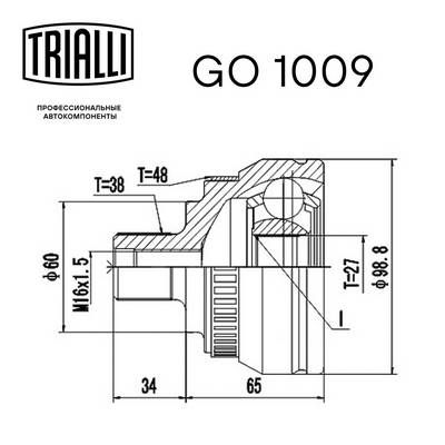 ШРУС наружный TRIALLI GO1009