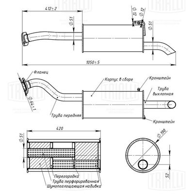Глушитель TRIALLI EMM2301