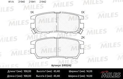 Колодки тормозные дисковые Miles E410242