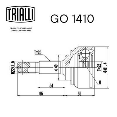 ШРУС наружный TRIALLI GO1410