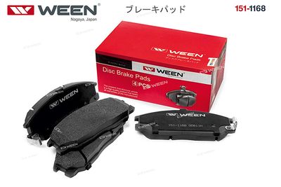 Колодки тормозные дисковые передние WEEN 1511168