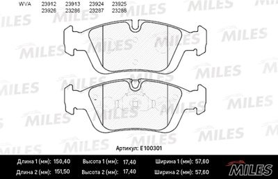 Колодки тормозные передние Miles E100301