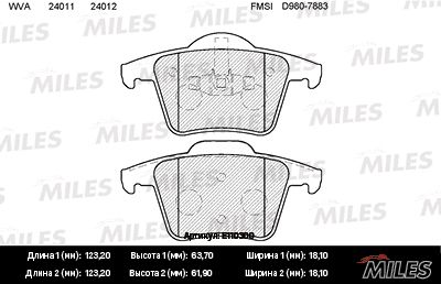 Колодки тормозные задние Miles E110300