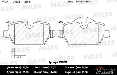 Колодки тормозные задние Miles E110267