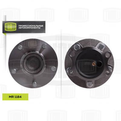 Ступица с подшипником в сборе задняя TRIALLI MR1184