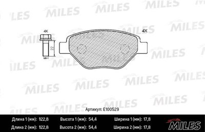 Колодки тормозные передние Miles E100529