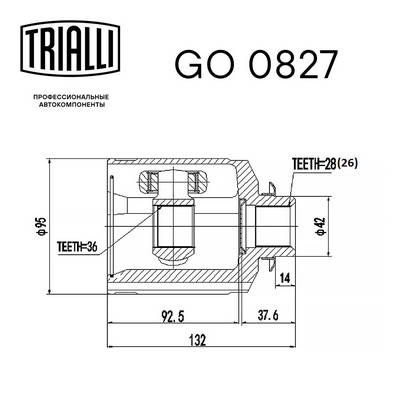 ШРУС внутренний правый TRIALLI GO0872