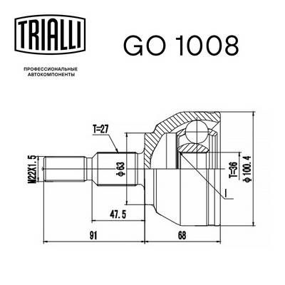 ШРУС наружный TRIALLI GO1008
