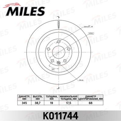Диск тормозной задний вентилируемый Miles K011744