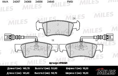 Колодки тормозные задние с датчиком Miles E110321