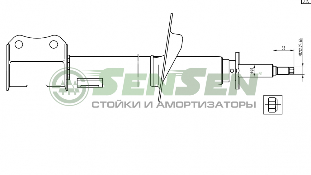 Амортизатор SENSEN 42130236