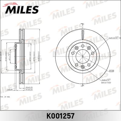 Диск тормозной передний вентилируемый Miles K001257