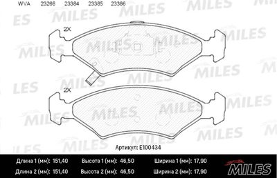 Колодки тормозные передние Miles E100434