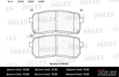 Колодки тормозные задние Miles E110425