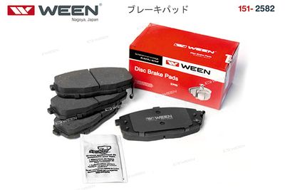 Колодки тормозные передние WEEN 1512582
