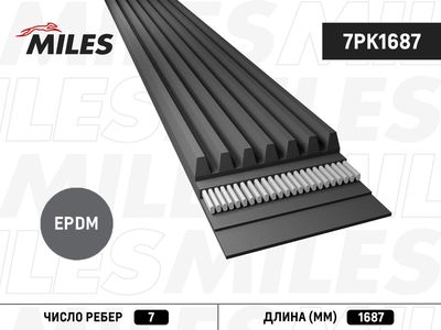 Ремень поликлиновой Miles 7PK1687