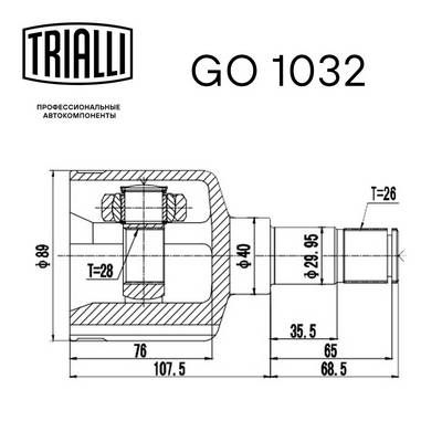 ШРУС внутренний левый TRIALLI GO1032