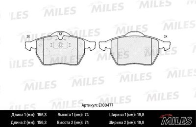 Колодки тормозные передние Miles E100477