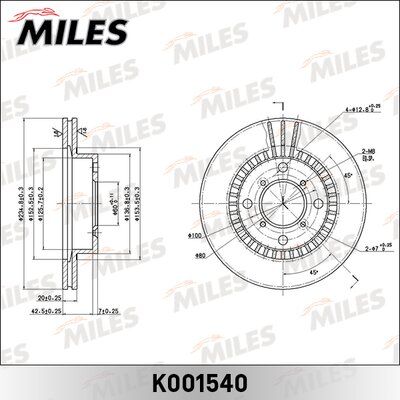 Диск тормозной передний вентилируемый Miles K001540