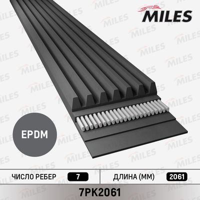 Ремень поликлиновой Miles 7PK2061